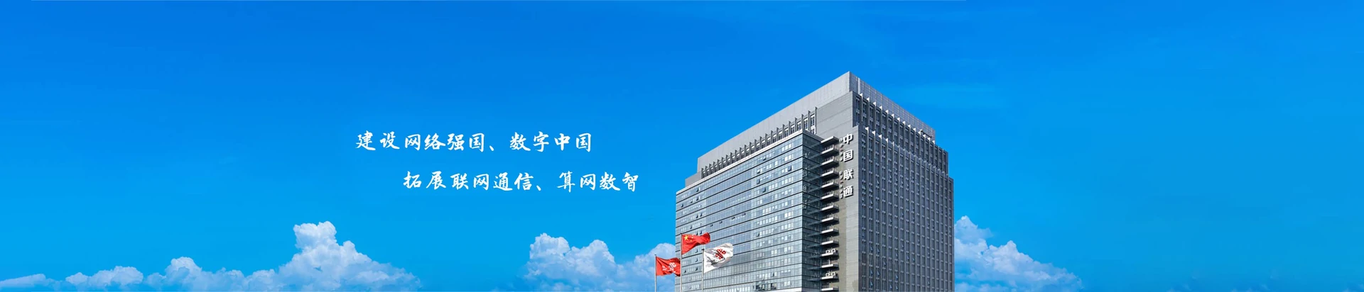 双滦区联通宽带