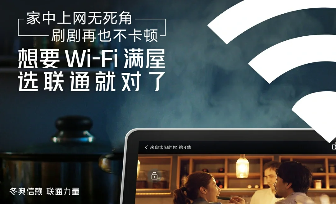 双滦区中国联通
